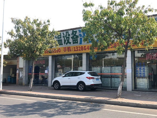 星科工業冷風機優質的貨源，完善的售后是我選擇的原因